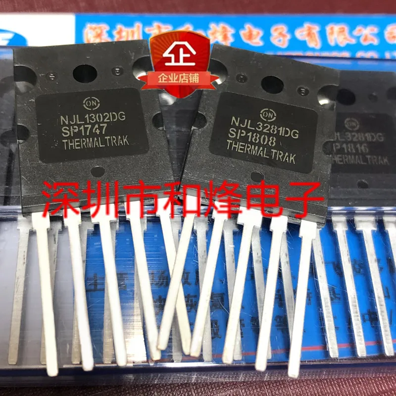 5 pieces NJL1302DG  NJL3281D  TO-3PL-5