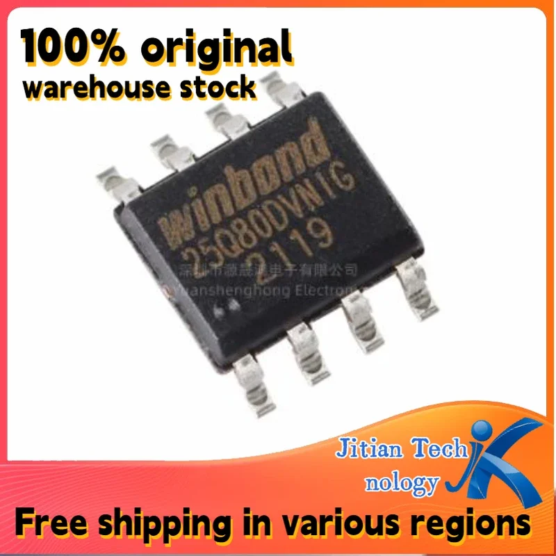 10PCS W25Q80DVSNIG logo 25Q80DVNIG SOIC-8 100% original inventory High-Quality Electronic Component