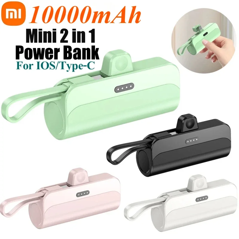 Xiaomi -MIJIA 10000mAh Portable Mini Power Bank Fast Charger with Built-in Cable Type C Plug for iPhone Samsung