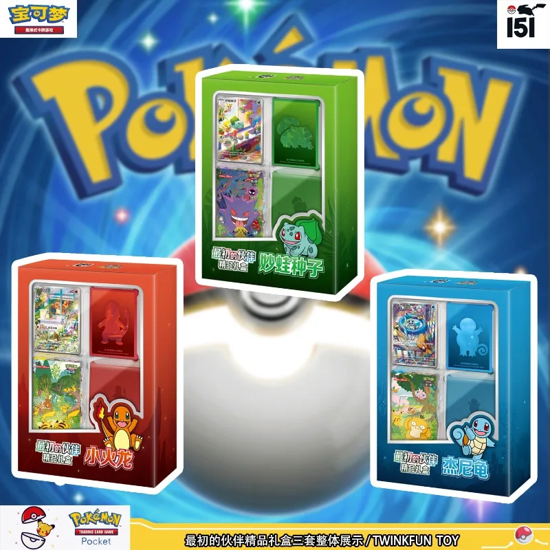 

Первая подарочная коробка Pokemon Companion Premium был собранным. 151 Картка Hope/Shock/Fatten Box Дополнение Алый и Фиолетовый