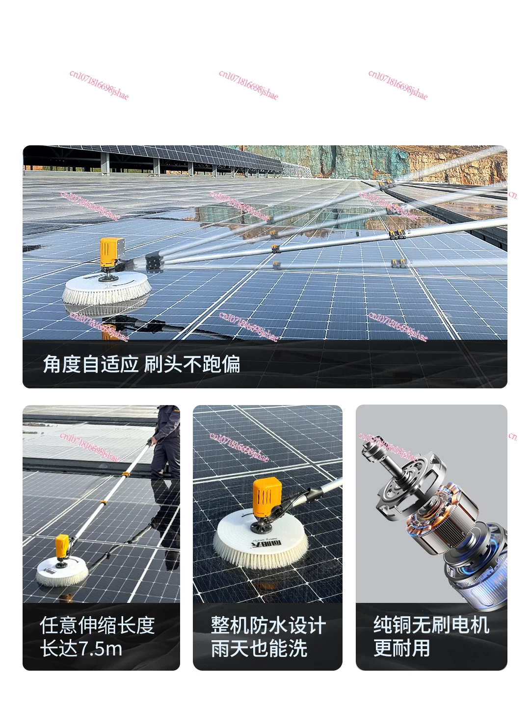 Photovoltaic Panel Cleaning Machine Electric Tool Module-Photovoltaic Equipment Photovoltaic Robot