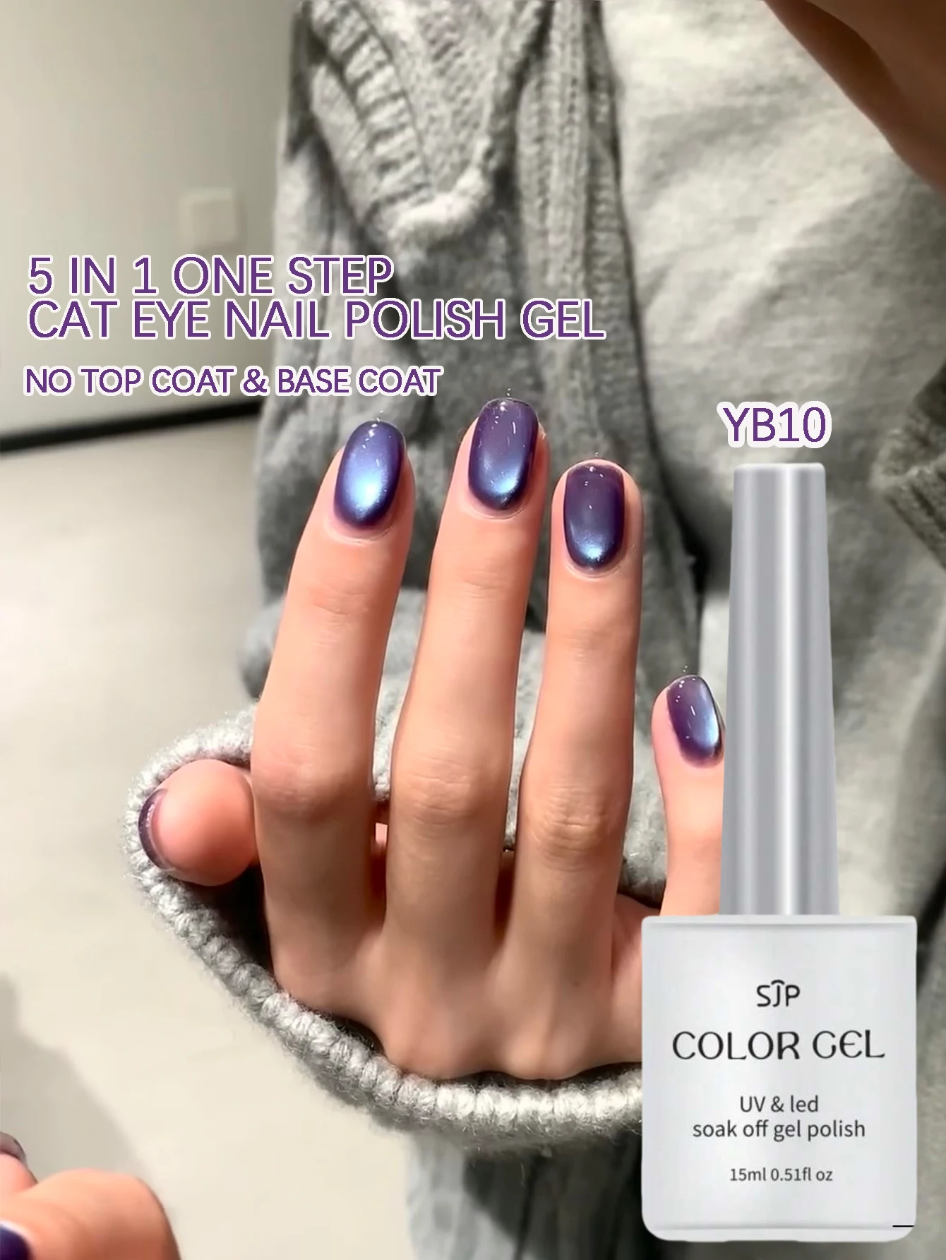 5-in-1 One-Step Cat Eye nagellakgel (geen topco op en basiscoat vereist) paars 15 ml gel nagellakset herfst glanzende finis