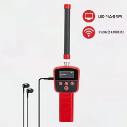 SYANSPAN Sewer Pipe Inspection Camera Detection Device 512hz Receiver/Locator for Drian Industrial Endoscope Location
