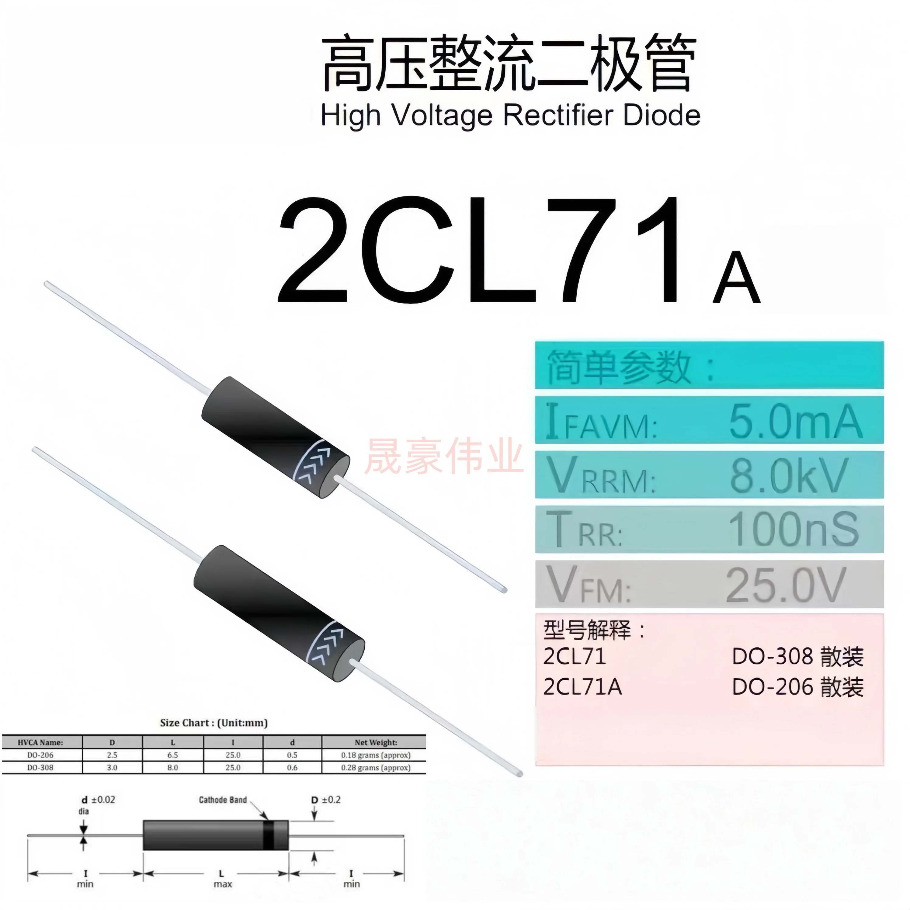 20 diodes haute tension 2CL71/2CL72/2CL75/2CL77 8KV-20KV 100nS à récupération rapide pour redresseur de précipitateur électrostatique négatif