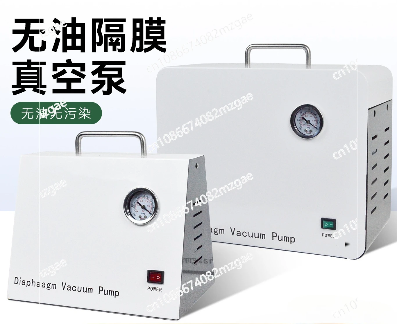 Oil-free diaphragm vacuum pump laboratory small air pump filter machine adjustable convenient negative pressure pump