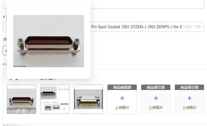 

J30J-37ZKN-J J30J-ZKNP5-J 37 Core Rectangular Connector Close Pin Spot Socket
