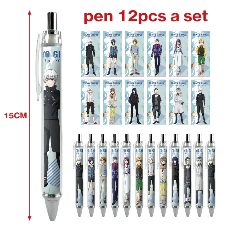 12PCS Kaneki Ken Dongxiang Dongxiang Popular Anime Secondary Peripheral Ballpoint Pen Set Print Stationery Pretty Stationery