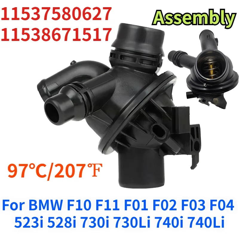 

11537580627 11538671517 Engine Coolant Thermostat Assembly For BMW F10 F11 F01 F02 F03 F04 523i 528i 730i 730Li 740i 740Li