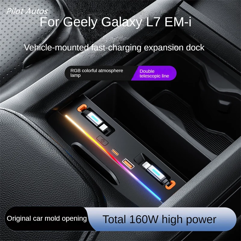 

2023-2025 For Geely Galaxy L7 Car Fast Charger Docking Station 160W Cigarette Lighter Splitter USB Converter