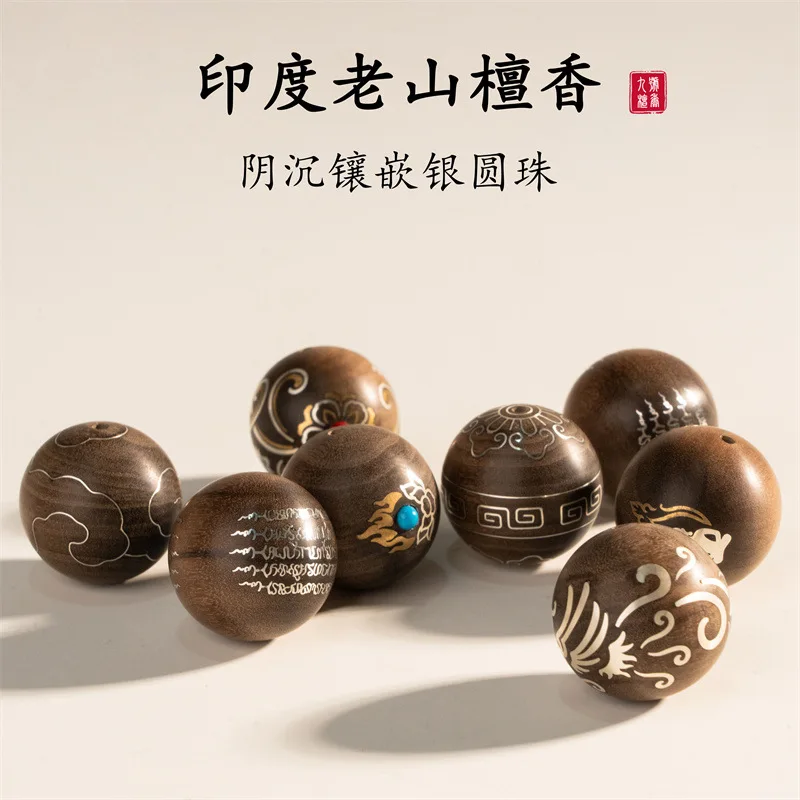 Perle ronde en bois de santal indien vieilli foncé avec incrustation argentée sculptée, pièce unique pour la fabrication de bracelets DIY et artisanat.