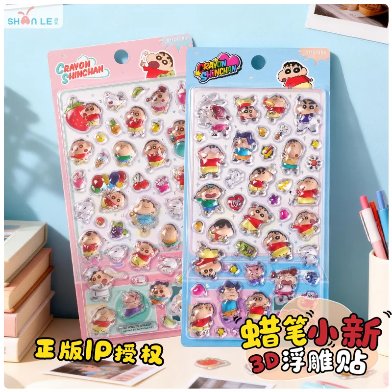 

1pcs Japanese Crayon Shin Crystal 3d Embossed Sticker Cute Diy Phone Case Water Cup Decorative Sticker Student Wallet Sticker