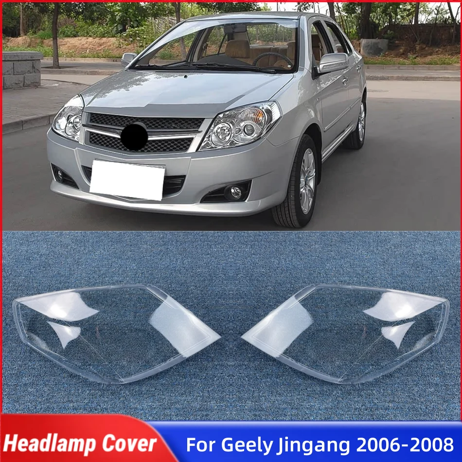 

Для Geely Jingang 2006 2007 2008, автомобильная передняя фара, крышка объектива, резиновая крышка фары