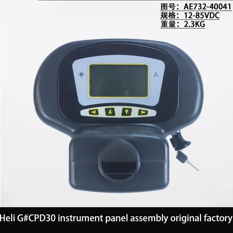 Forklift Instrument Panel Assembly AE732-40051 Original Factory 12-85VDC Suitable for Heli G Series CPD30