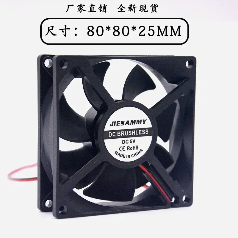 New Jason Beauty 8025 5V 8CM/cm Dual Ball USB Cooling Fan for Silent Operation with Large Air Volume