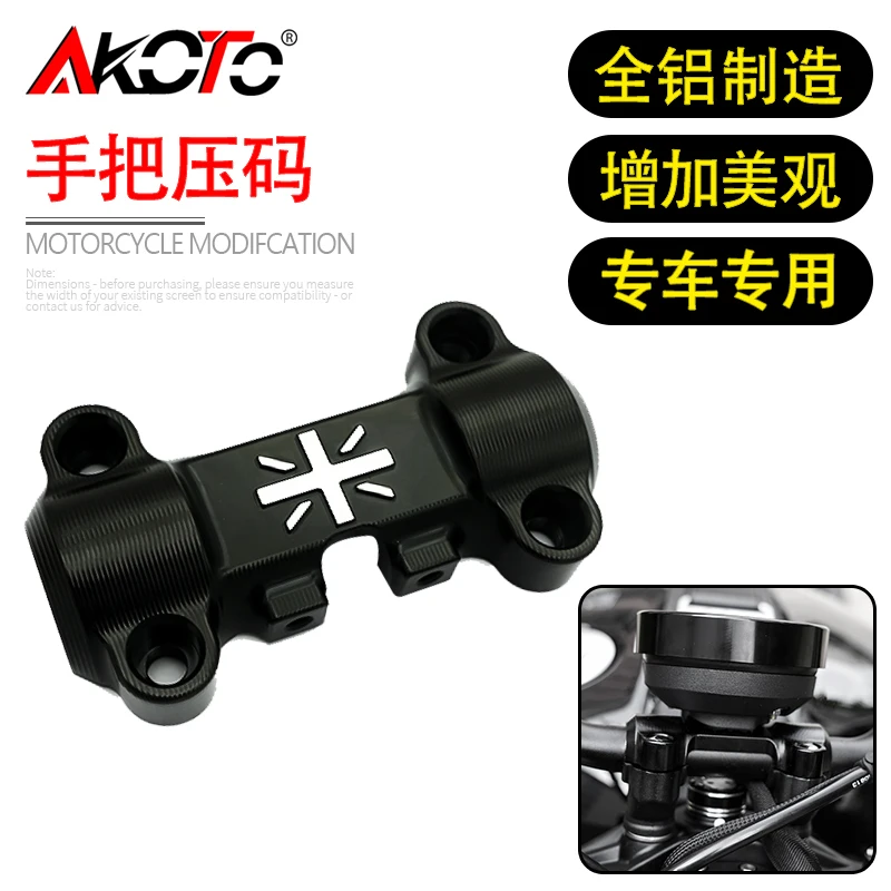 

Motorcycle Handlebar Risers Mount Clamp Kit FOR BENDA Dark Flag 950 500 Chinchilla 500 Rock 707 Rock707 DarkFlag 950 DarkFlag950