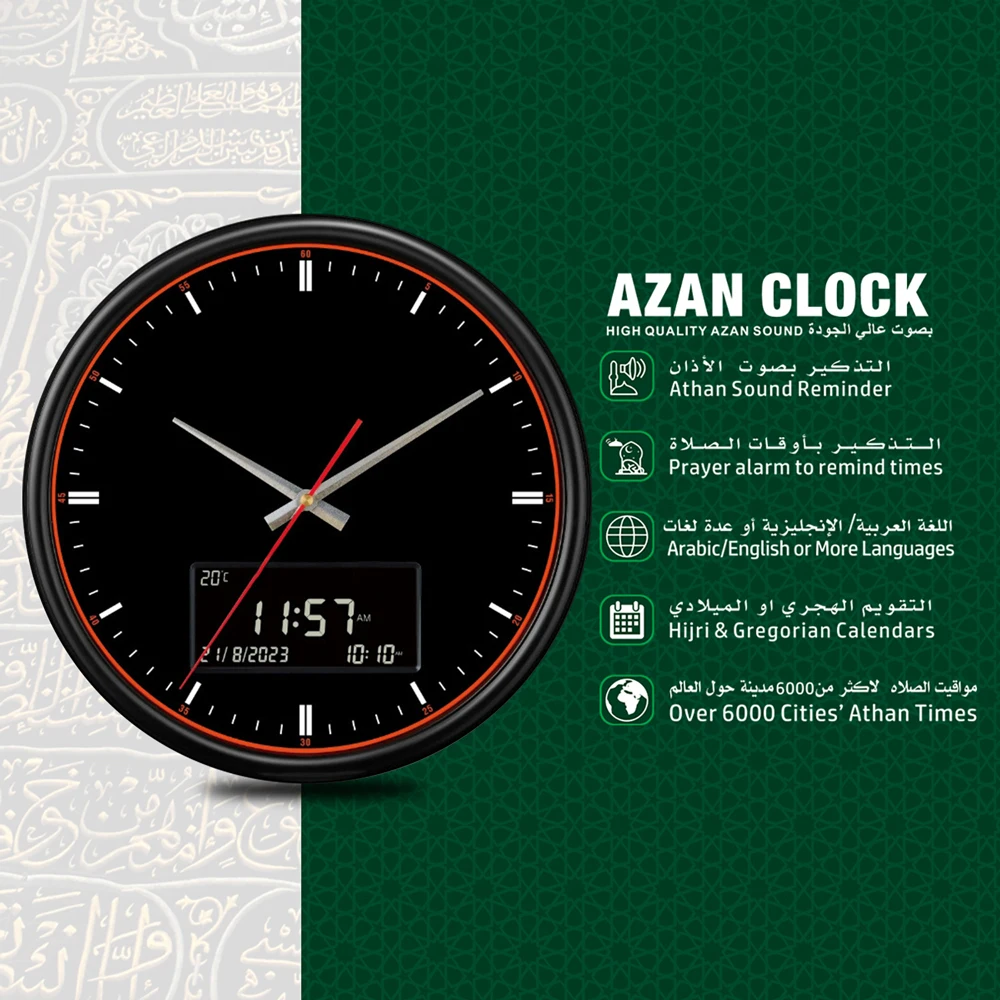 이슬람 시계 Azan 벽시계 Hijri 달력이있는 디지털 아날로그 시계 Azan기도 시간 Fajr 알람 모스크 벽시계