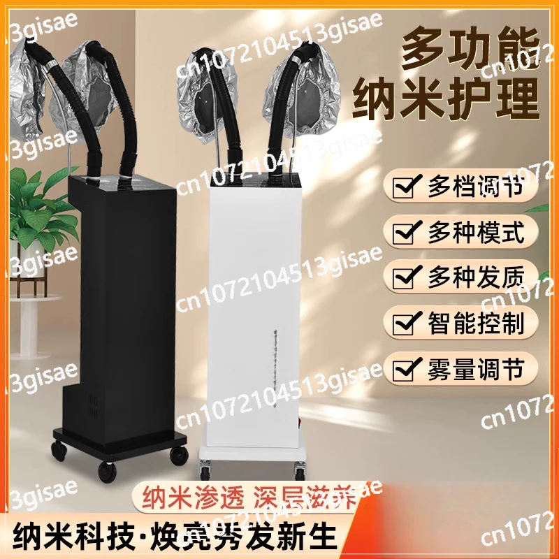 محرك بخار الزيت المخبوز بالشعر، آلة العناية بالنانو متعددة الوظائف، أنبوب الشعر، علاج الرأس، آلة العناية بفروة الرأس بالأوزون #2