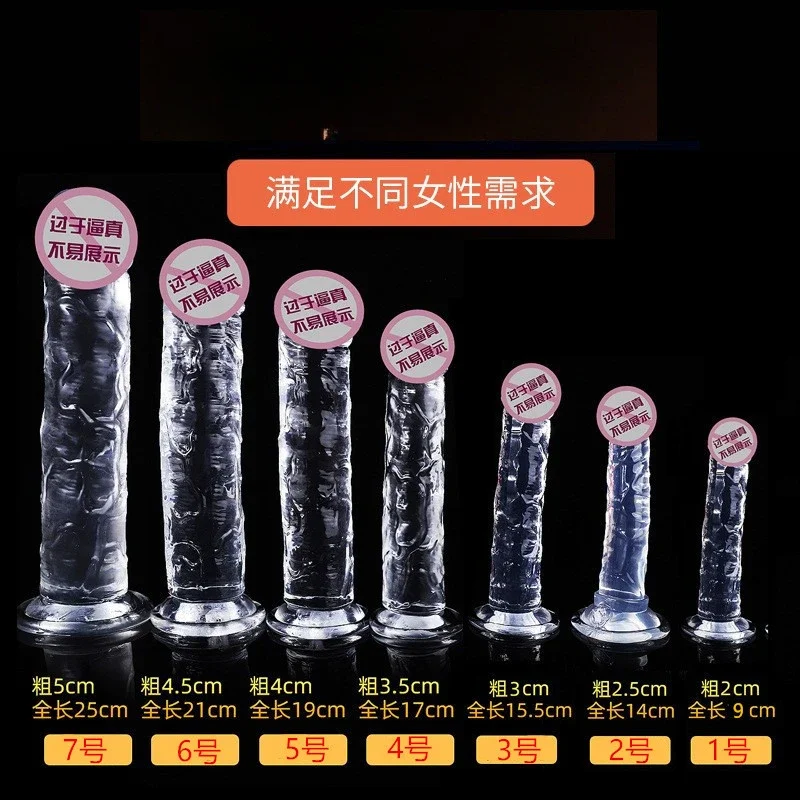 Realistic Dildo with Suction Cup Huge Jelly Dildos Sex Toys for Woman Men Fake Dick Big Penis Anal Butt Plug Erotic Sex Shop