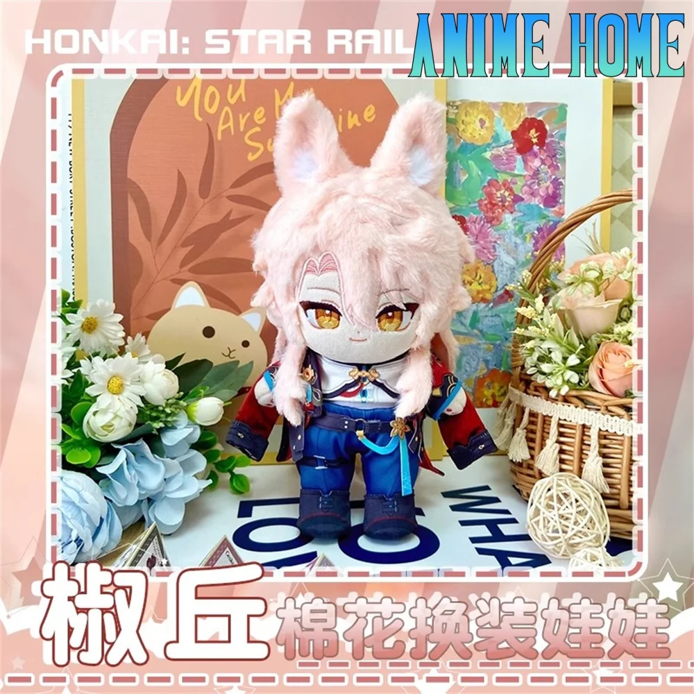 Plushie Game Honkai: Star Rail Jiaoqiu 20cm Doll Toy Body Clothes Costume Dress Up Cosplay Kids Gift Cute MK Pre-order