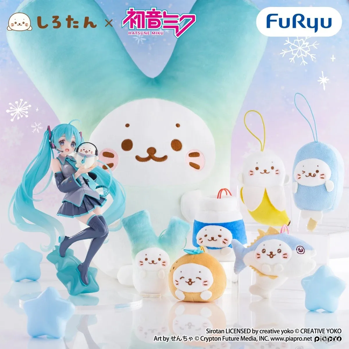 【pre-sale】furyu-exc∞d-creative-piapro-characters-hatsune-mikuxsirotan