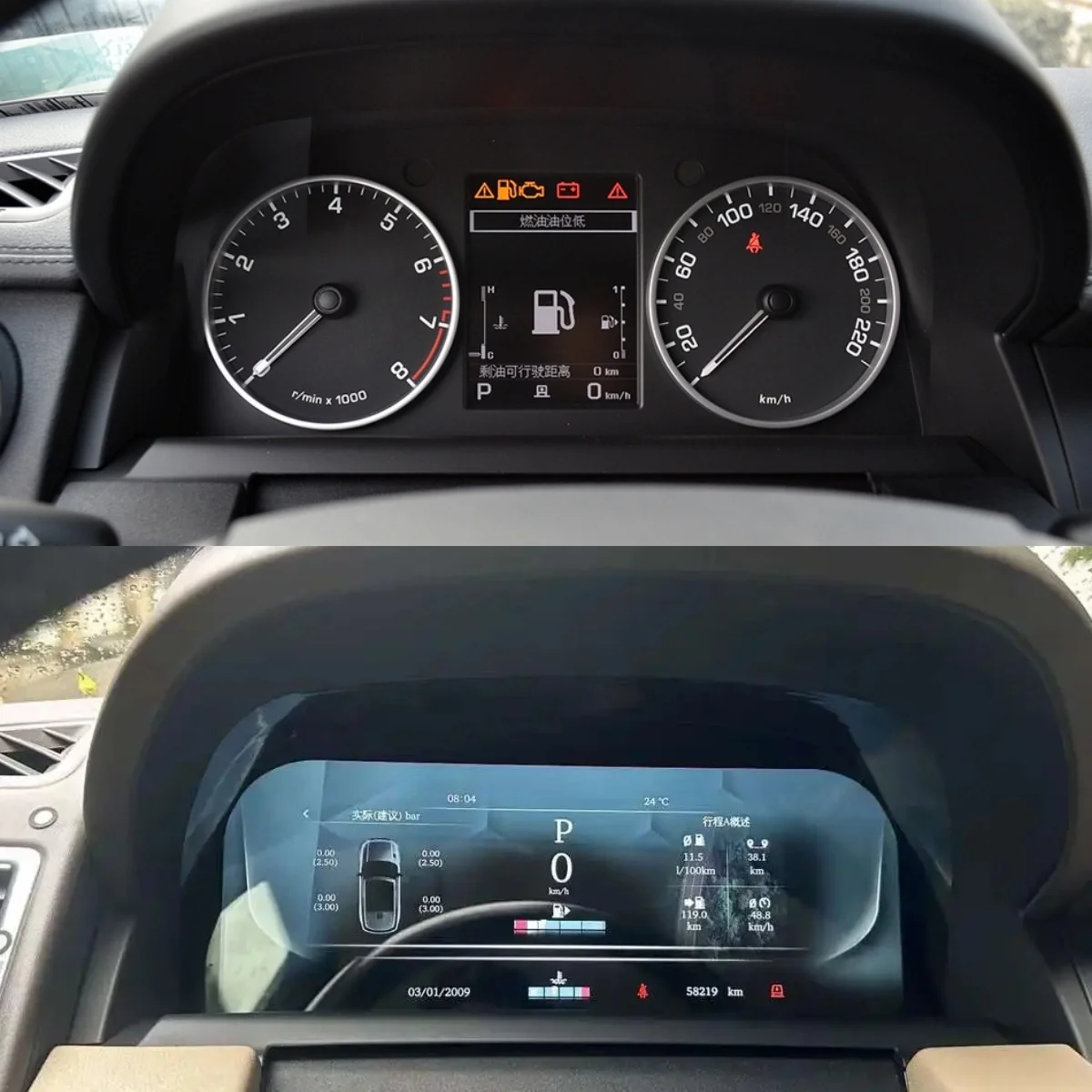 

For Land Rover Discovery 4/ Range Rover Sport 2010-2013 Car Digital Cluster LCD Dashboard Player Cockpit Virtual Instrument