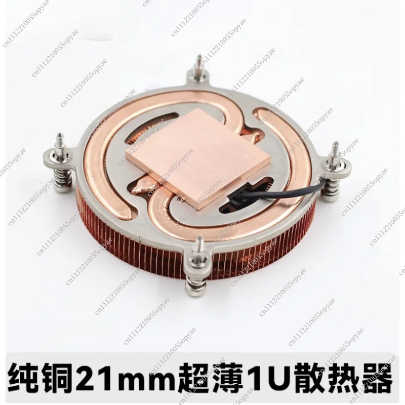 Ultra Thin 1U Pure Copper Heat Pipe Radiator Mute Down Press Fan for AIO NAS ITX Desktop CPU Cooler