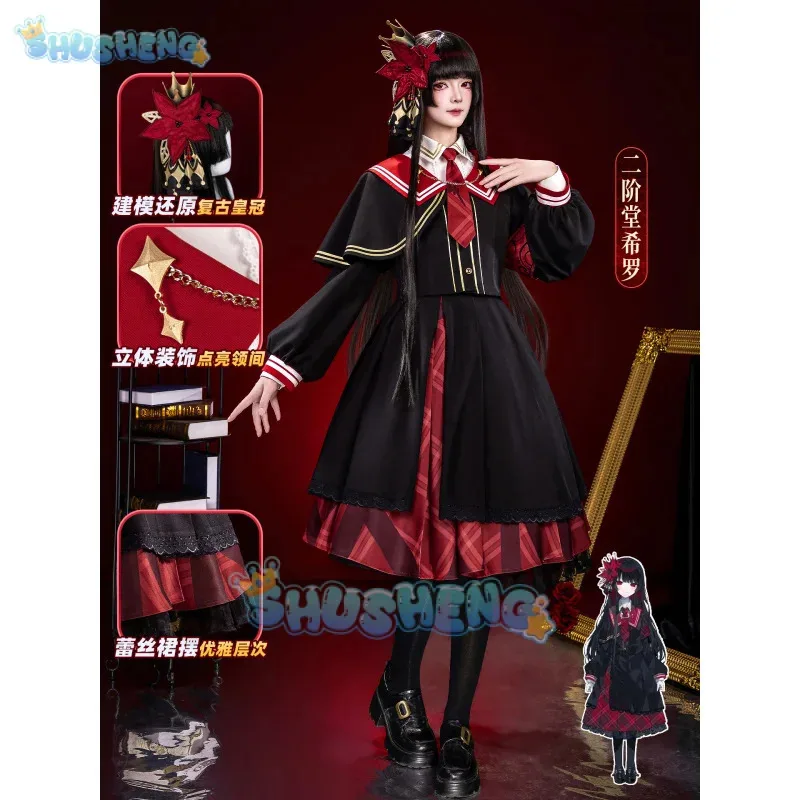 Nikaido Hiro Cosplay Magical Girl Witch Trial Costume Anime