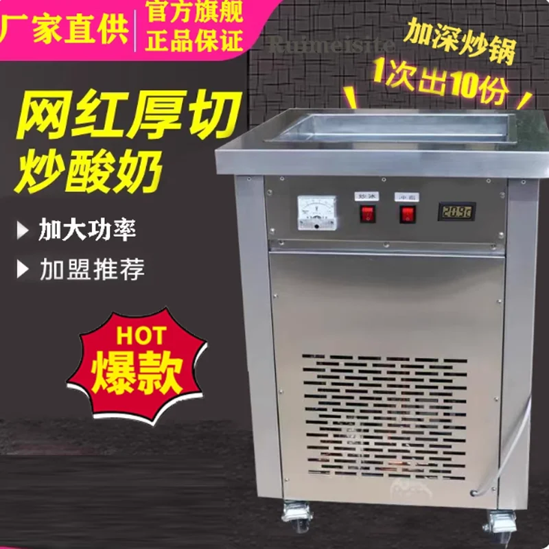 

Коммерческая машина для приготовления жареного мороженого, настольная машина для приготовления смузи из йогурта и фруктов из нержавеющей стали, электрическая машина для жарки мороженого