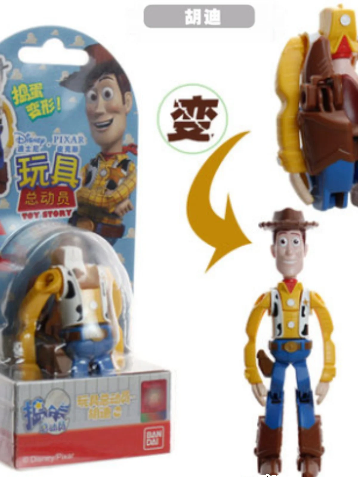 Bandai Disney Trick-or-Treaters Toy Story Woody Three-Eyes Tabletop Presents A Boy's Birthday Gift