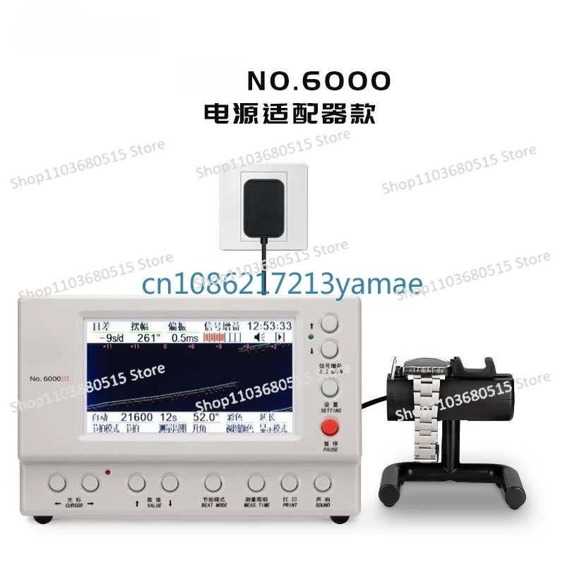 6000iii Timegrapher Printer Set Direct Sales