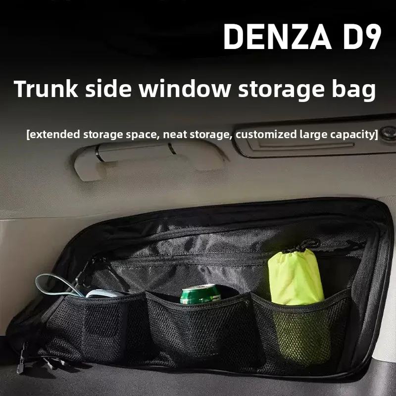 

Для DENZA D9 багажник, задняя дверь, расширение бокового окна, холщовая сумка, подвесная сумка для внутреннего хранения, модифицированные аксессуары