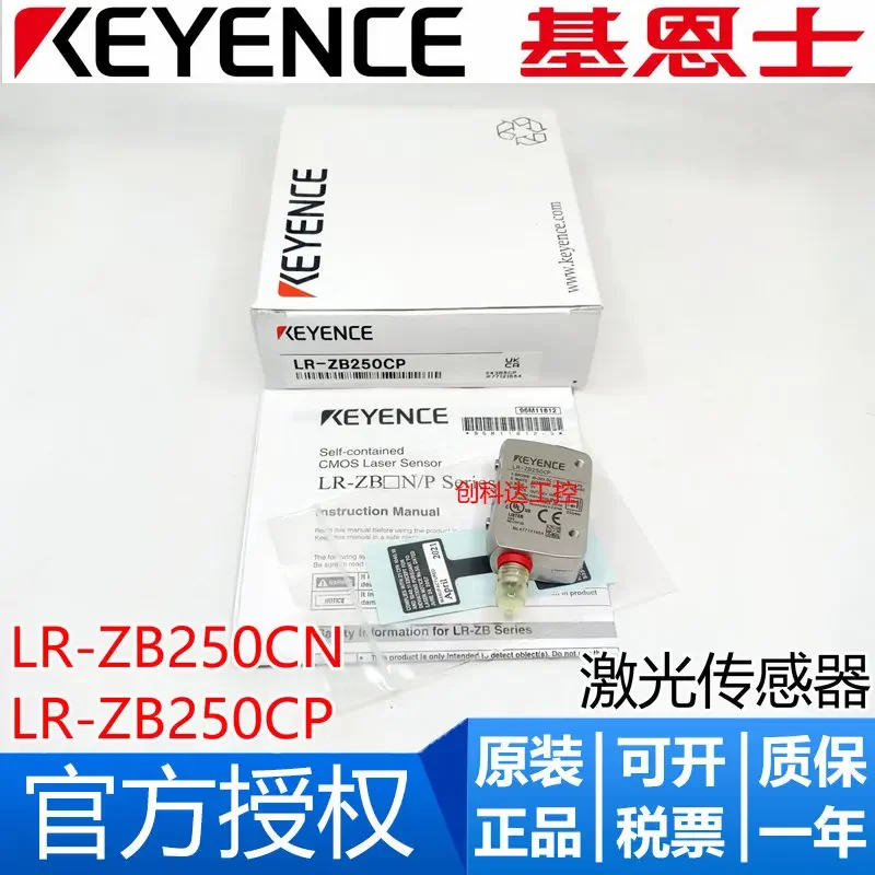 New Original KEYENC…