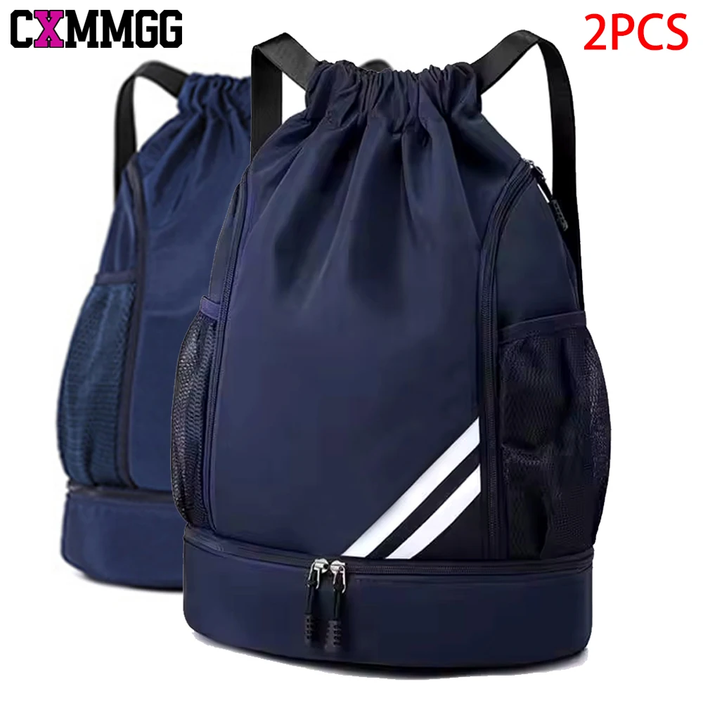 قطعتان من حقيبة الظهر الرياضية برباط، حقيبة رياضية برباط مقاومة للماء، حقيبة كرة القدم، حقيبة رياضية للسباحة للرجال والنساء مع حجرة أحذية كروية