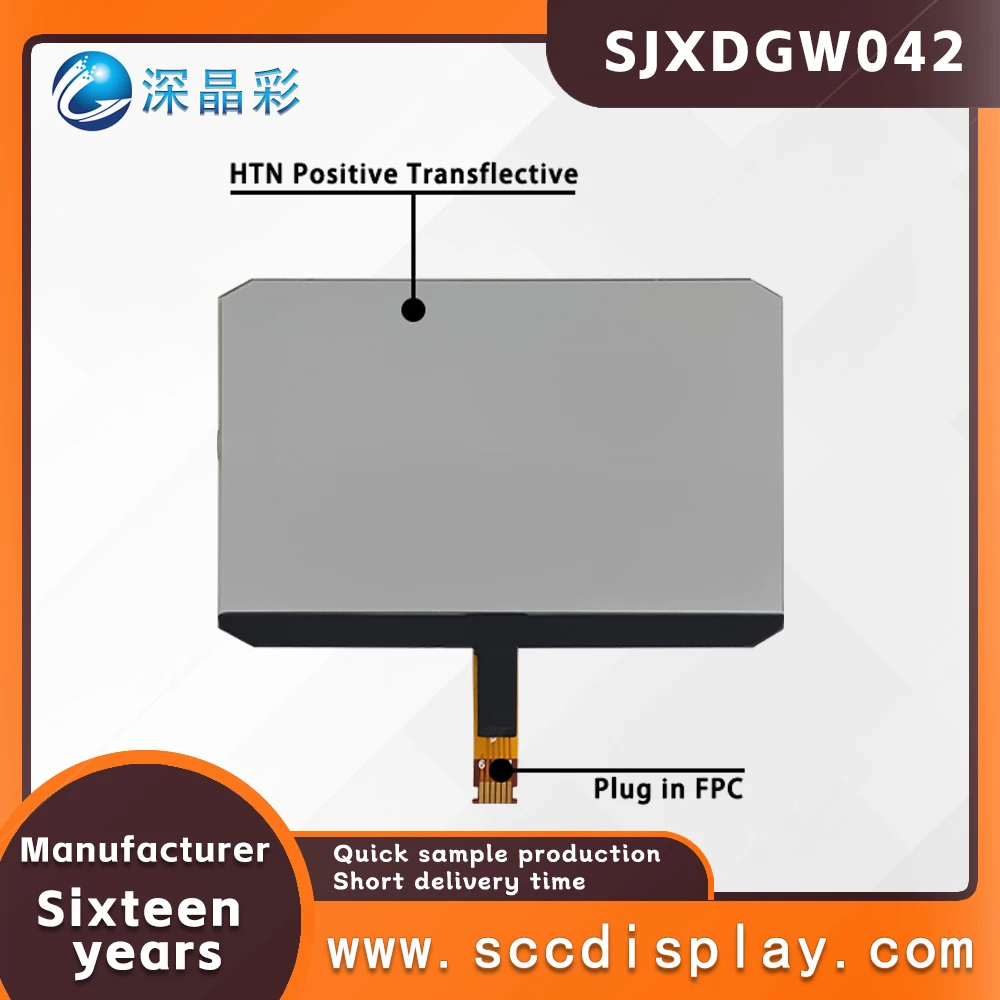 Develop anti glare motorcycle instrument screen SJXDGW042 HTN Positive wide temperature digital display instrument screen