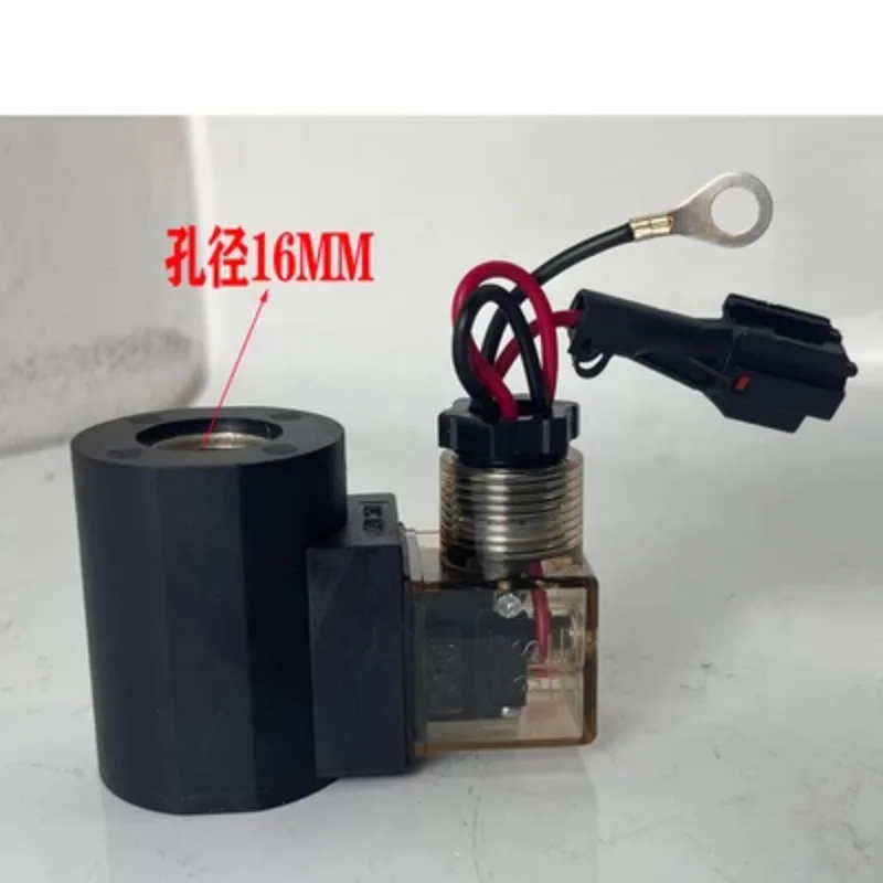 حفارة التغيير السريع موصل صمام الملف اللولبي الهيدروليكي 12 فولت و 24 فولت موصل سريع اسطوانة ملحقات صمام أحادي الاتجاه