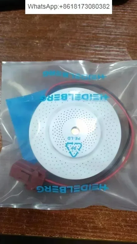 Printing machine specific buzzer horn