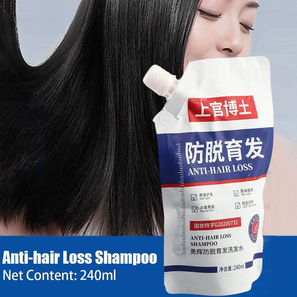 Champú anticaída de pelo Unisex, productos de biotina, tratamiento del cabello para mujeres, esponjoso, anticaspa, belleza, salud, O2U8, 240ml