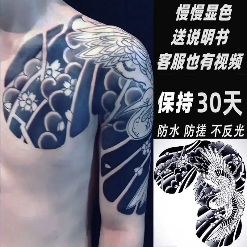 Tatouages temporaires de dragon à base de plantes pour femmes et hommes, art de tatouage de bras, autocollant japonais durable imperméable