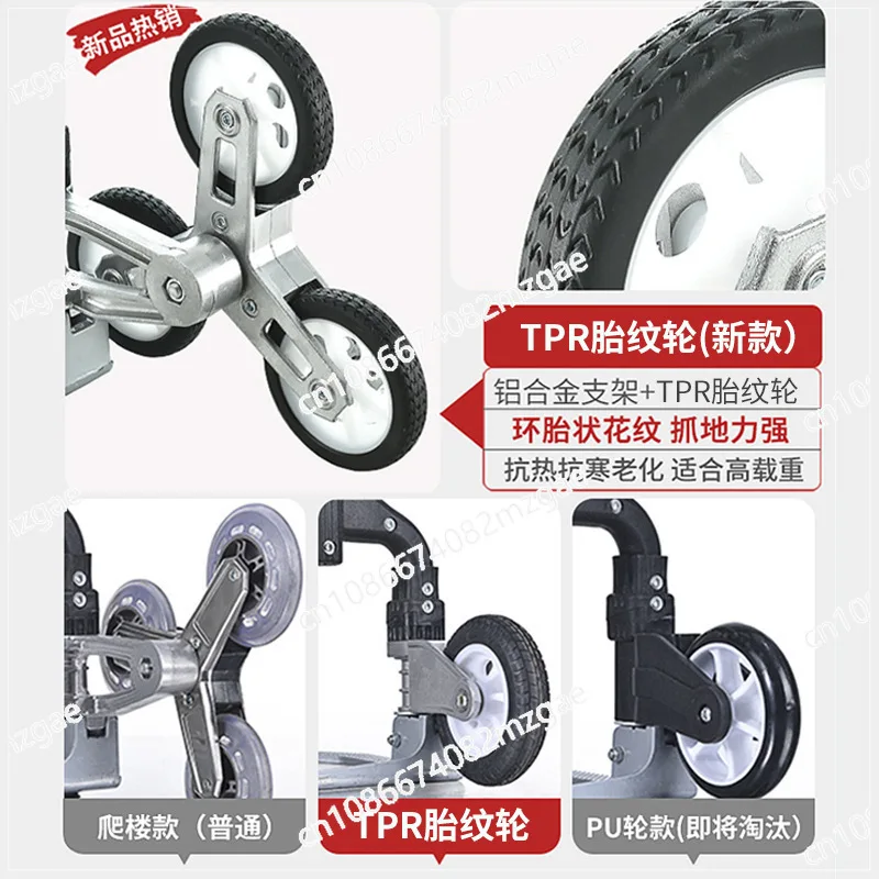 150KG Folding Cart With Wheels Stair Climbing Cart Heavy Hand Sack Wheel Trolley Barrow Cart Portable Home Travel Shopping Cart