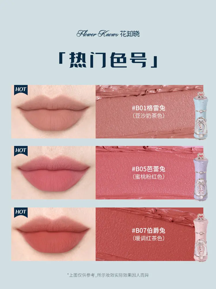 Flower Know Bunny Garden Cloud Lip Cream Liquid Lipstick Cream Matte Milk Tea koreański makijaż długotrwały błyszczyk do ust