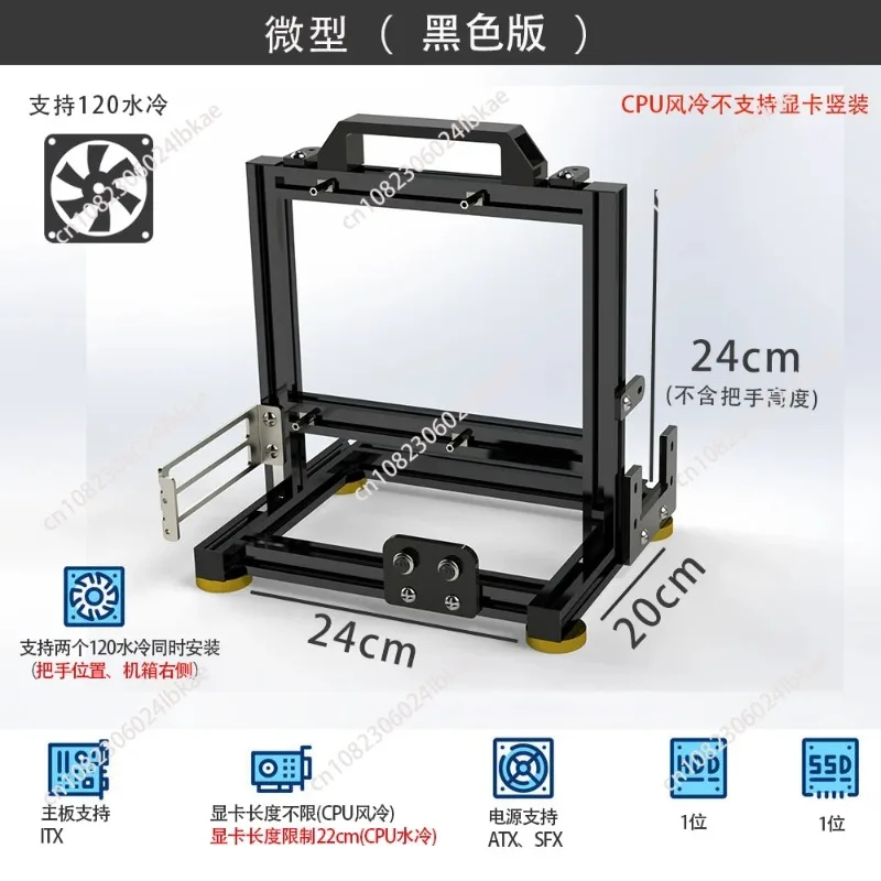 Vertical Open Frame PC Test Bench ATX ITX Motherboard Support Water Cooling