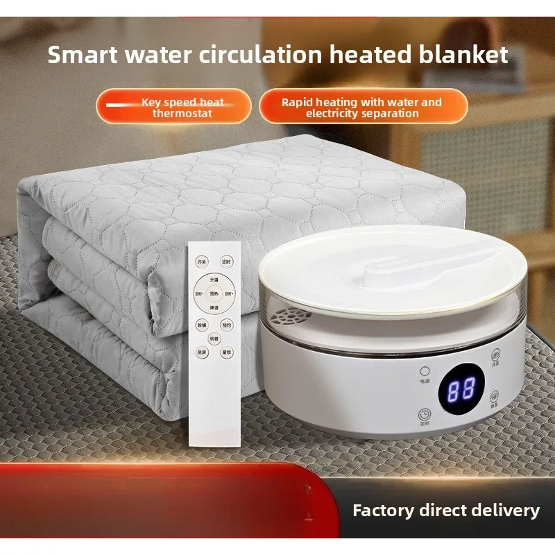 Smart Water Circulation Heated Blanket Water Electric Separation Dual Size Home Winter Constant Temperature Mat Home Furnishings