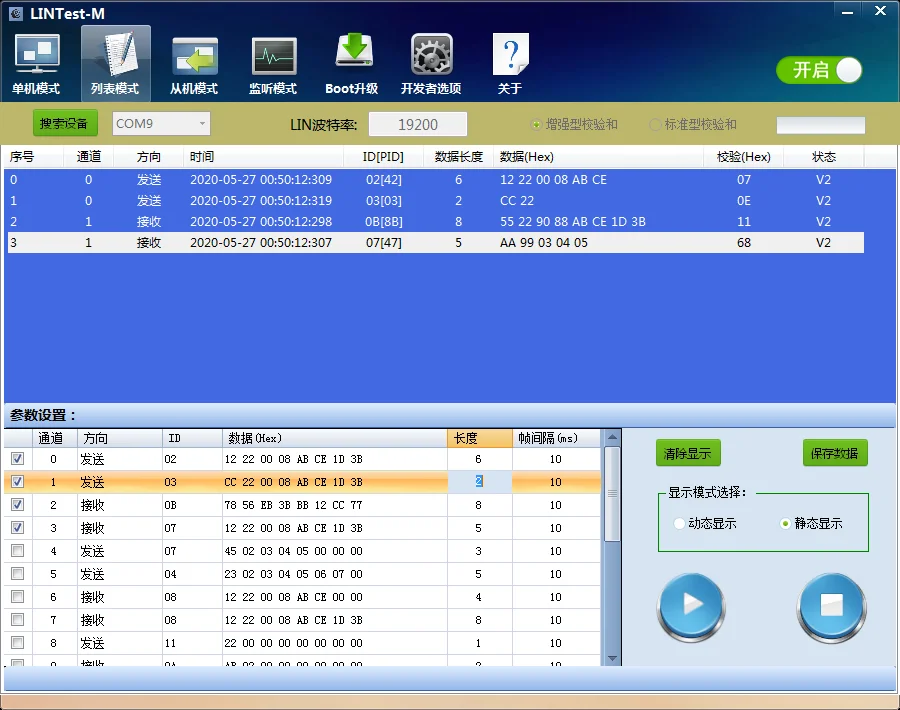 Imagem -03 - Controlador de Análise de Barramento Lin Usb para Analisador de Barramento Linlin