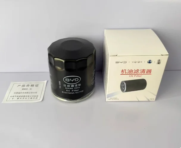 

Adapted Oil Filter Element for Fang Cheng Bao 5 / Bao 8 / Denza Z9GT / Denza N9 / Denza N8L / Yangwang U8