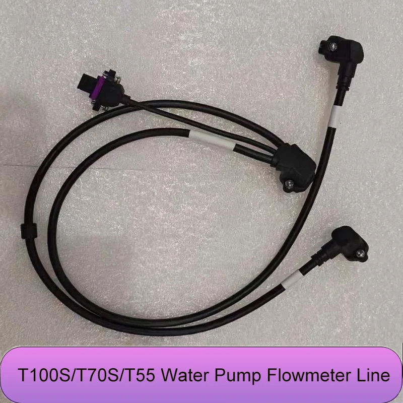 Agricultural Drone T100S/T70S/T55 Water Pump Flowmeter Line For DJI Argas Plant Protection Drones Accessories Repair Parts
