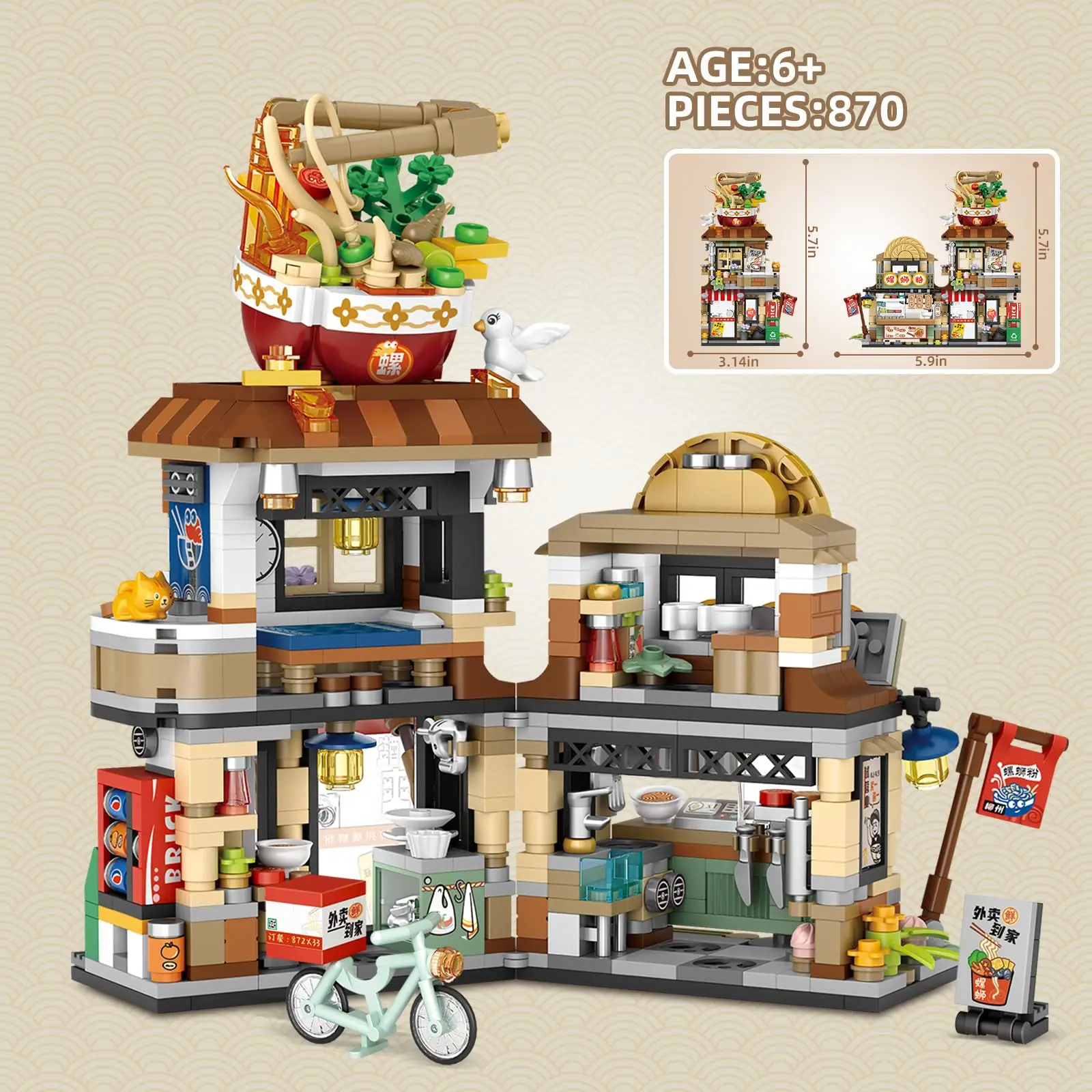 Mini Building Blocks Japanese Street View Lemon Tea Shop Toy Creative Architecture Model, 796 PCS Bricks for Boy Girl