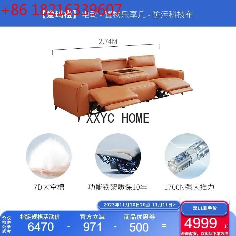 Picture 7: TAO First Class Modern Minimalist Electric Function Technology Cloth Sofa Coffee Table Lying Three-Seat