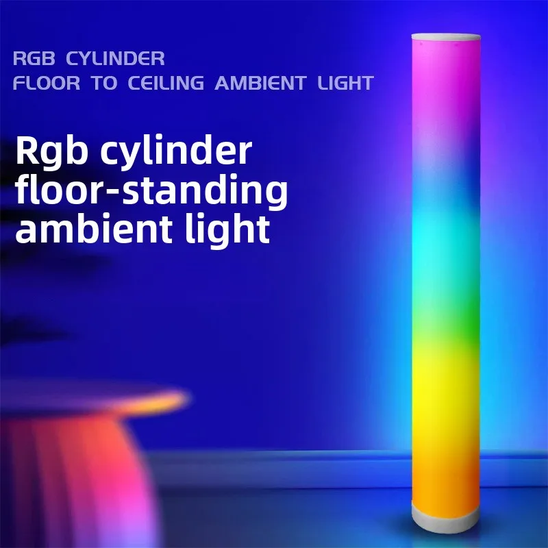 Atmospheric Light Night Light RGB Cylindrical Floor Light Pickup Lamps Living Room Esports Small Night Lamp LED Handheld