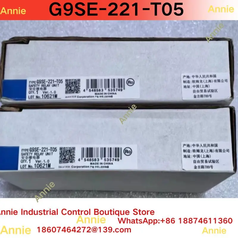 

Совершенно новое защитное реле G9SE-221-T05