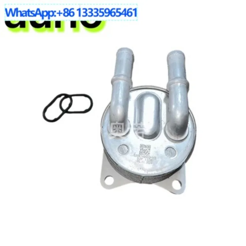 

Радиатор коробки передач 9807979380 для Peugeot 408 308S C4 PICASSO C5 C3